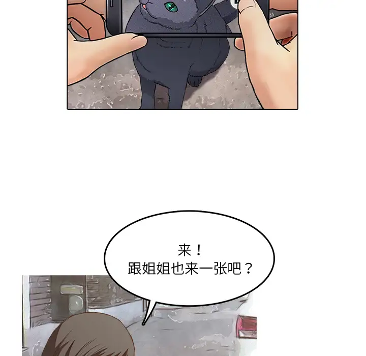 魔幻手机第14话