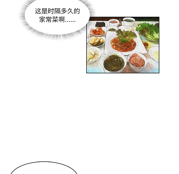 魔幻手机第14话