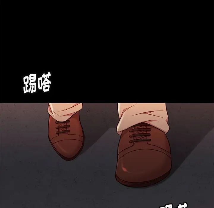 邂逅第21话