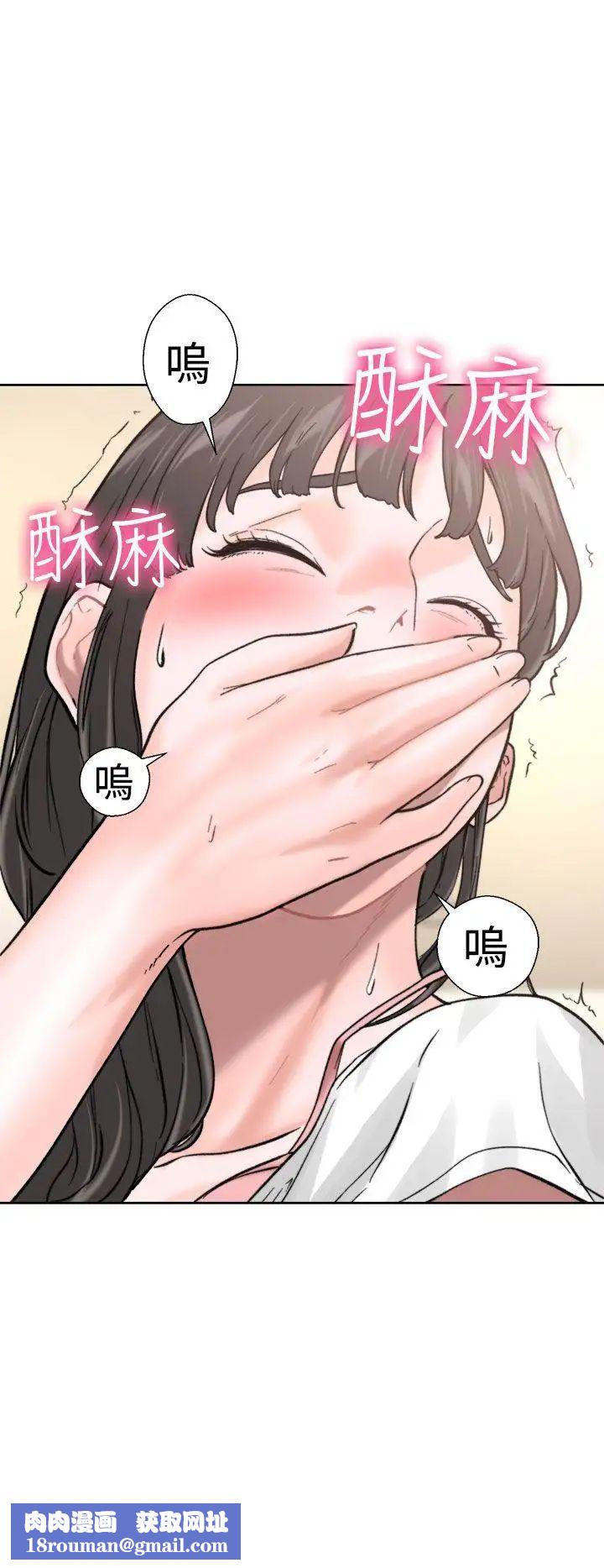 解禁:初始的快感第11话-轻一点嘛