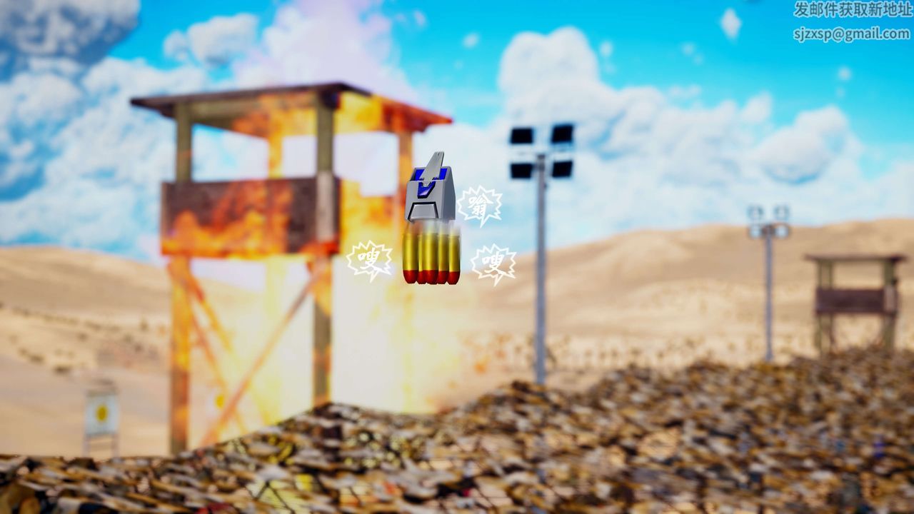 [3D]破界纪元-第三季天动篇第38话