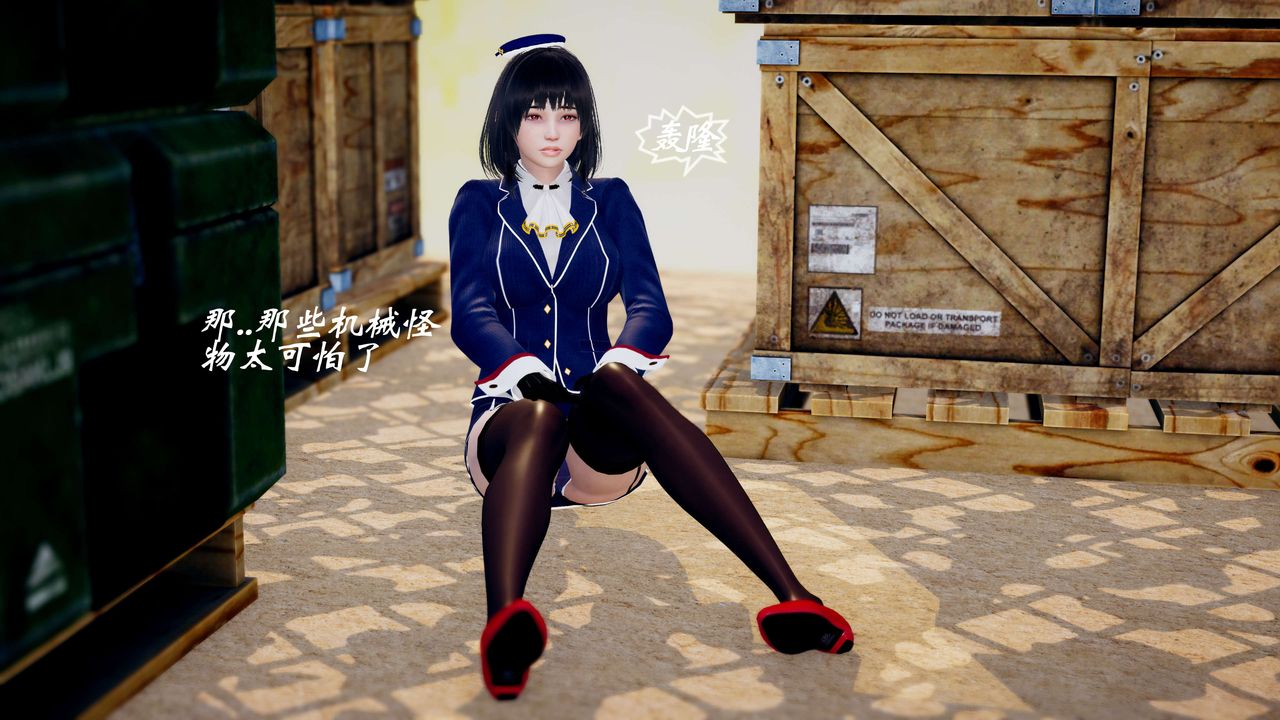 [3D]破界纪元-第三季天动篇第38话