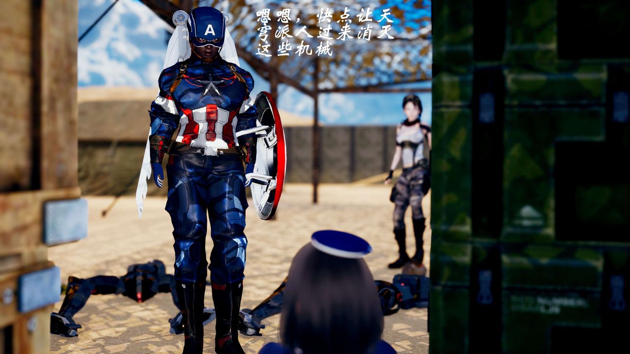 [3D]破界纪元-第三季天动篇第38话