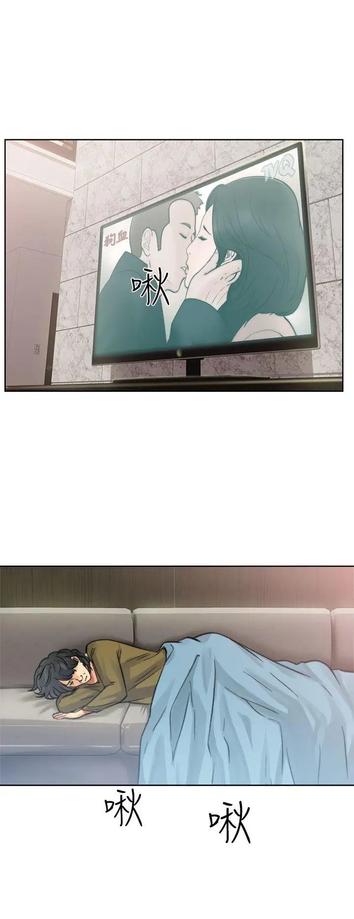 解禁:初始的快感第11話-輕一點嘛