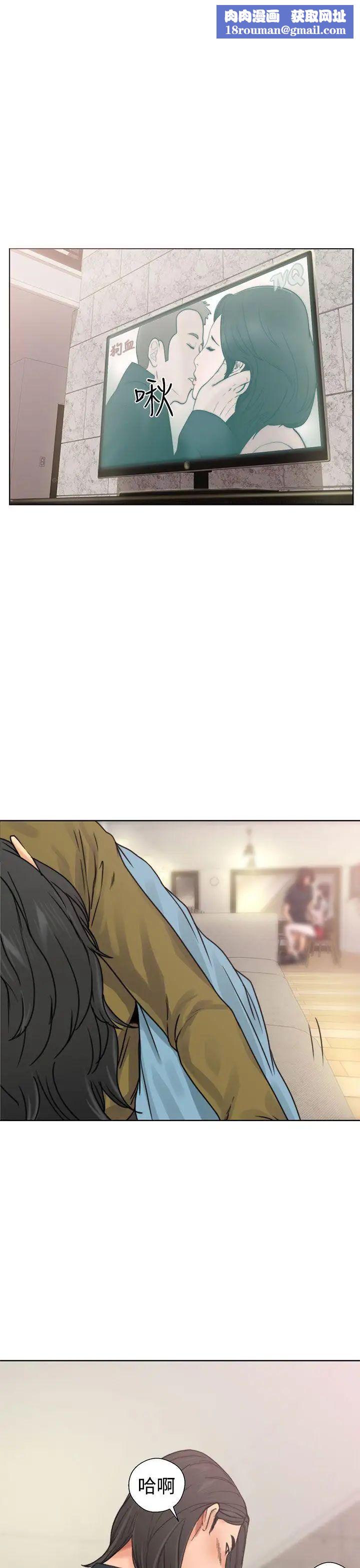 解禁:初始的快感第12话-趁妈妈熟睡时