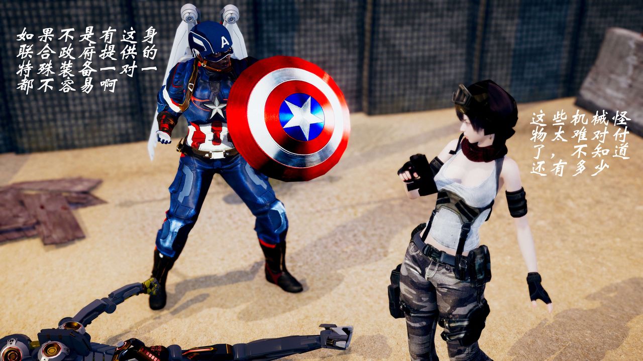 [3D]破界紀元-第三季天動篇第38話