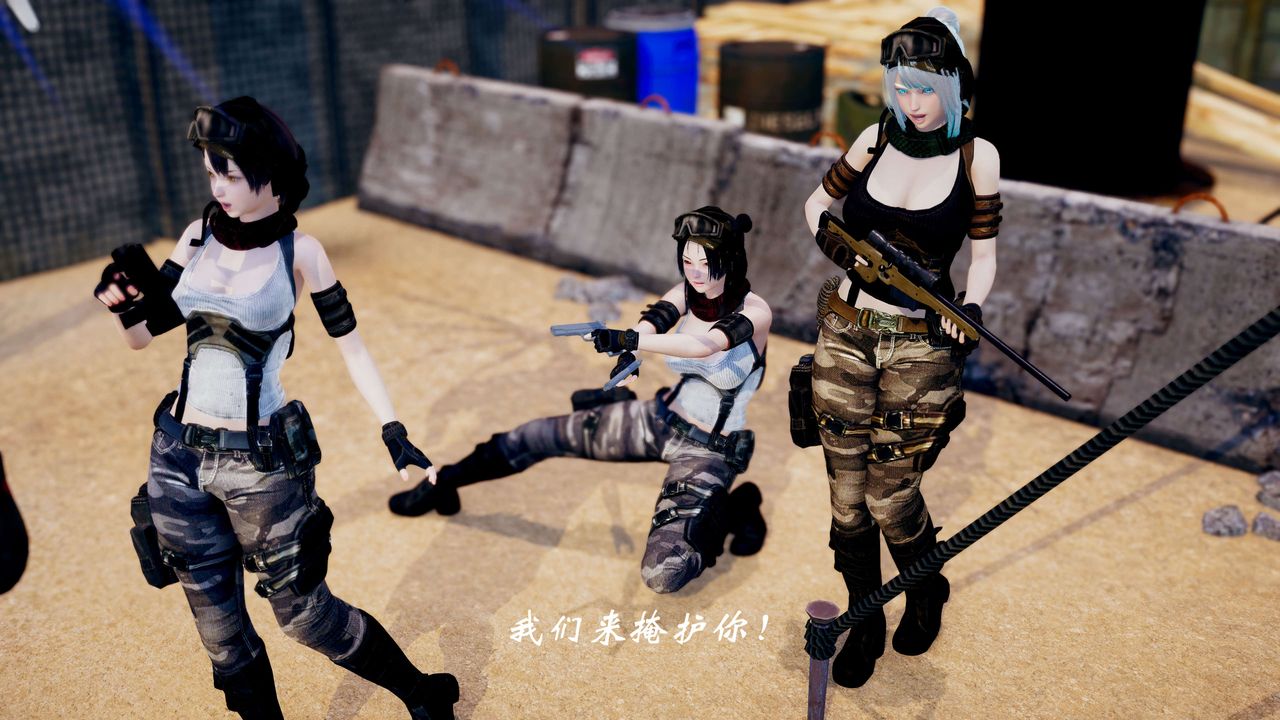 [3D]破界紀元-第三季天動篇第38話