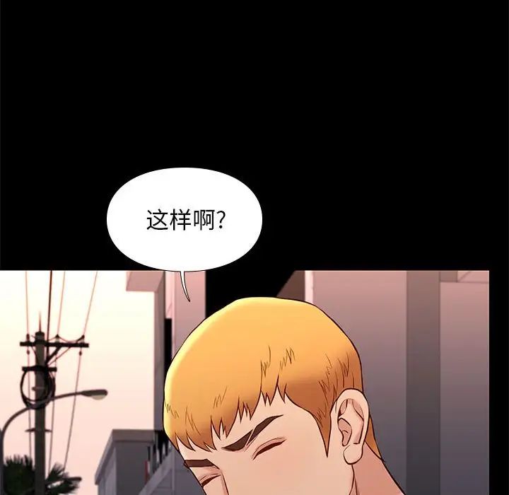 邂逅第21话