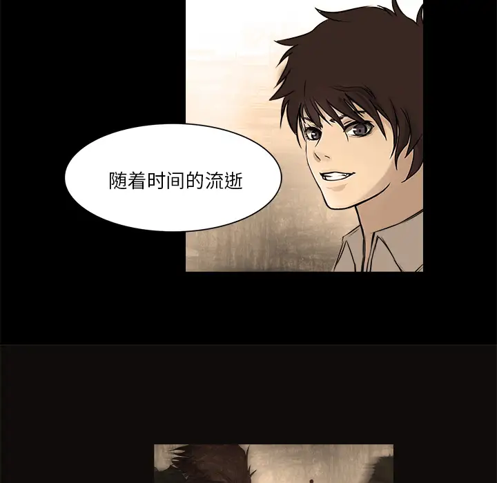 魔幻手机第15话