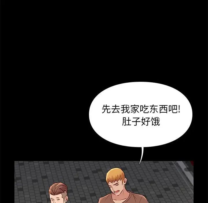 邂逅第21话