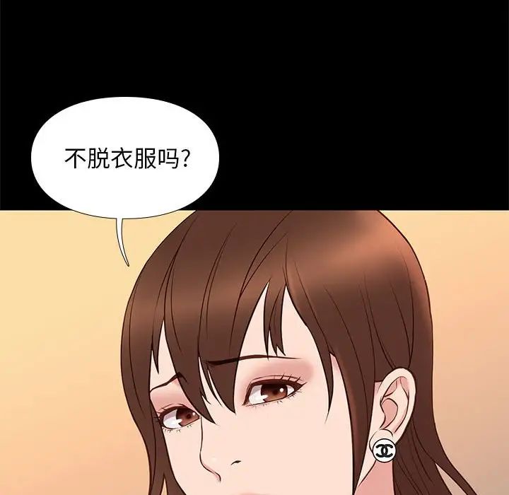 邂逅第21话