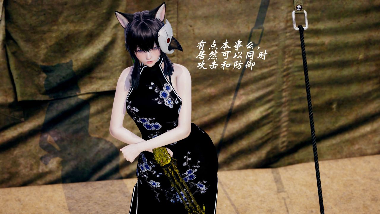 [3D]破界纪元-第三季天动篇第38话