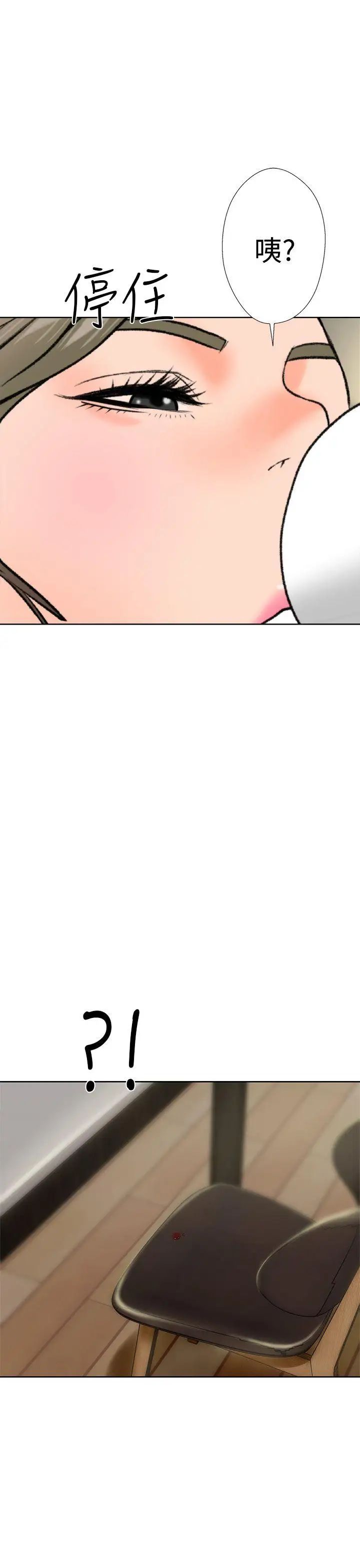 解禁:初始的快感第12话-趁妈妈熟睡时