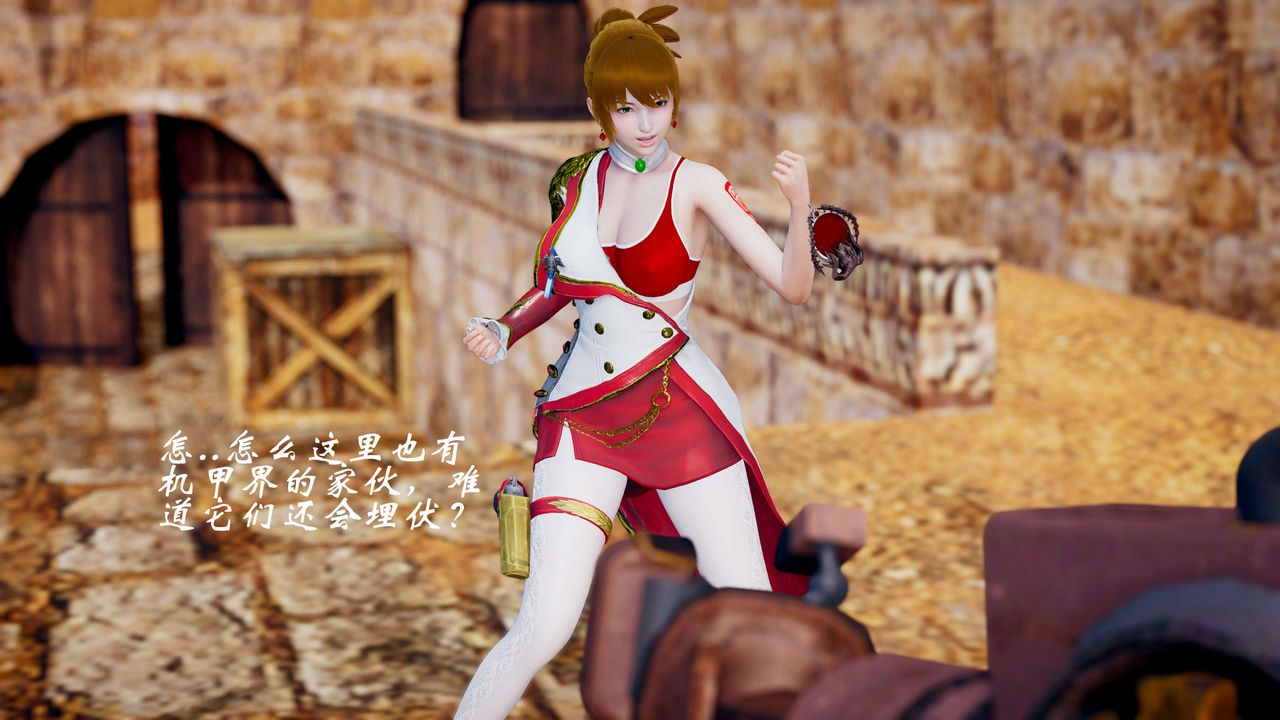 [3D]破界纪元-第三季天动篇第38话