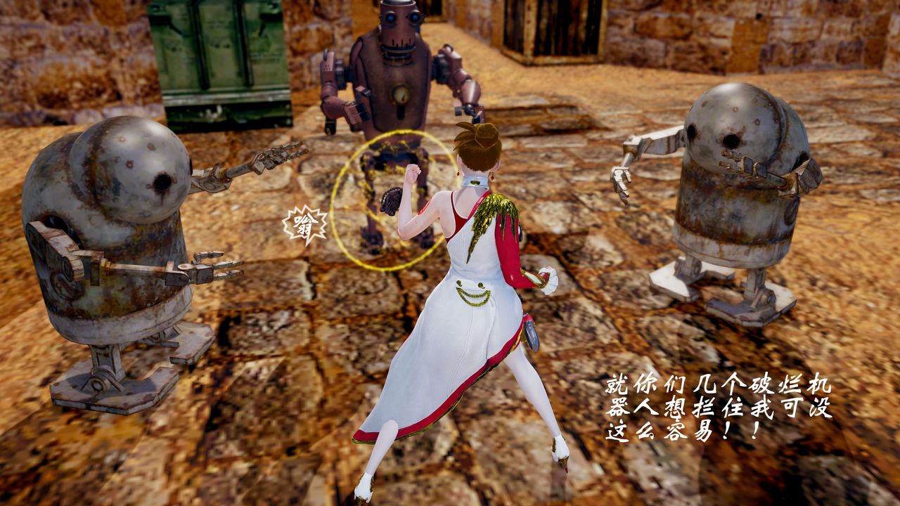 [3D]破界紀元-第三季天動篇第38話