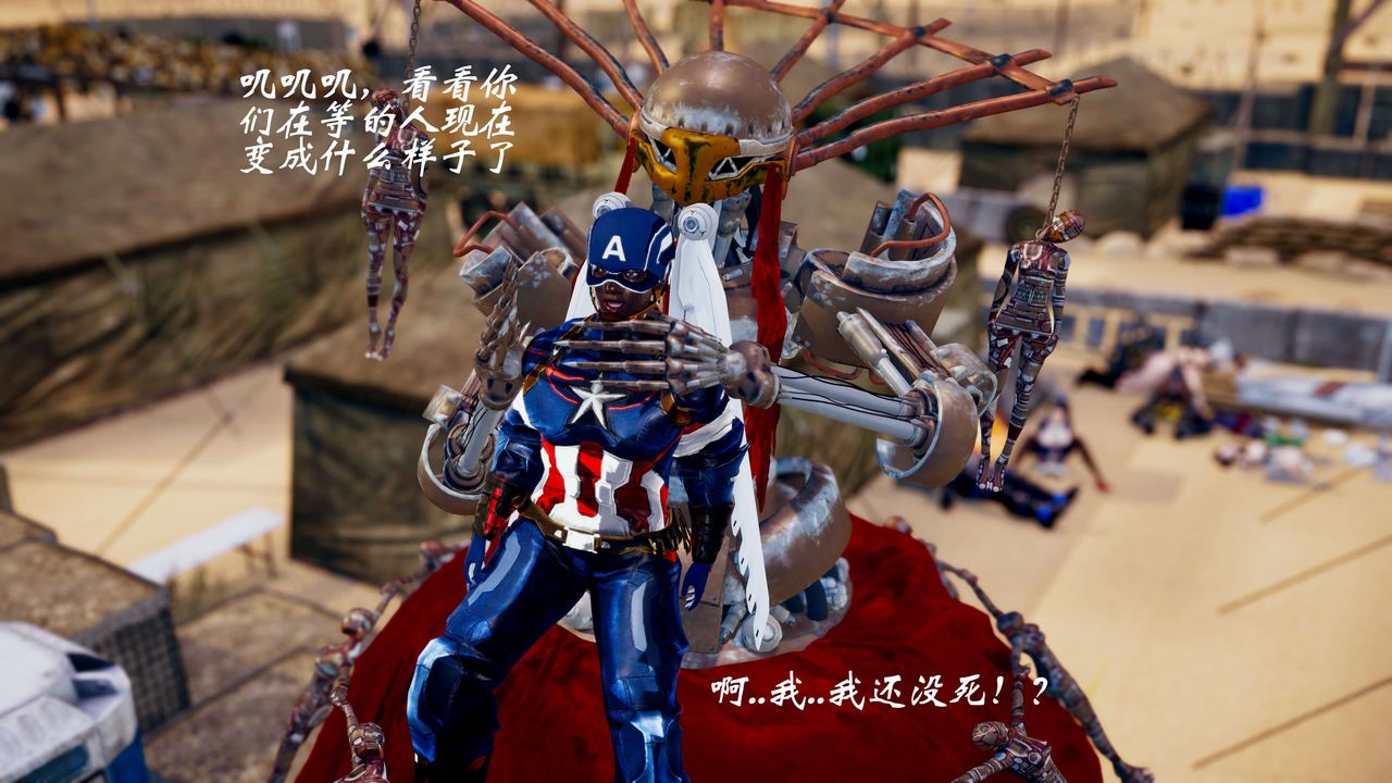 [3D]破界纪元-第三季天动篇第39话