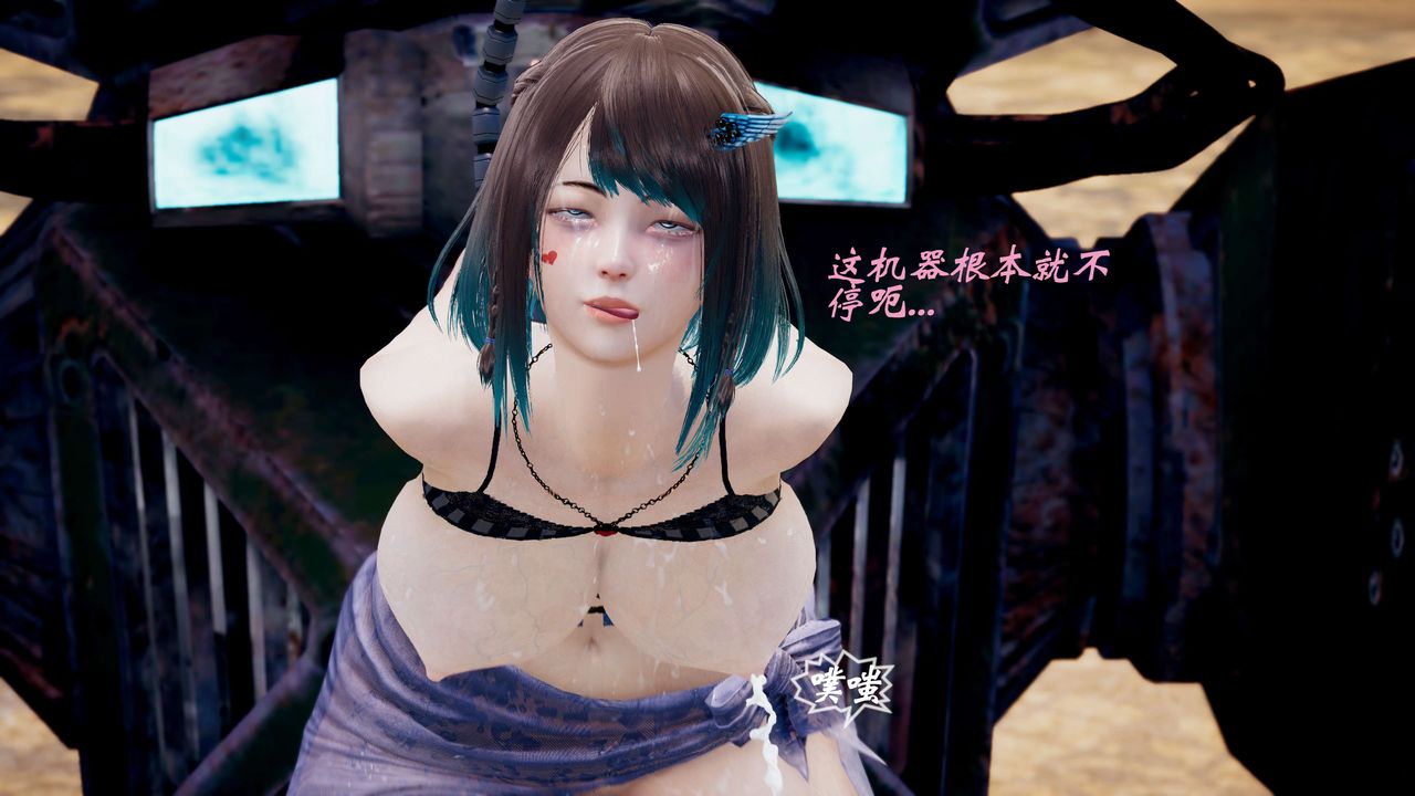 [3D]破界纪元-第三季天动篇第39话