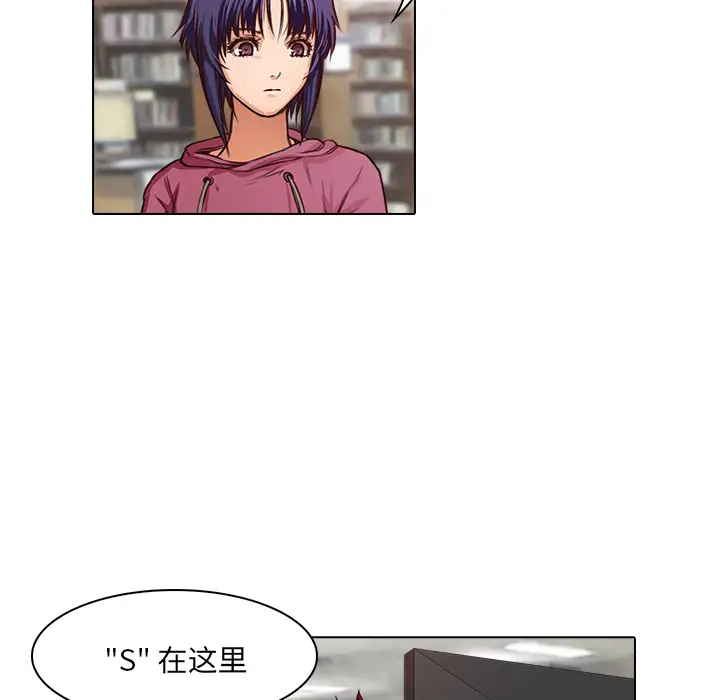 魔幻手机第16话