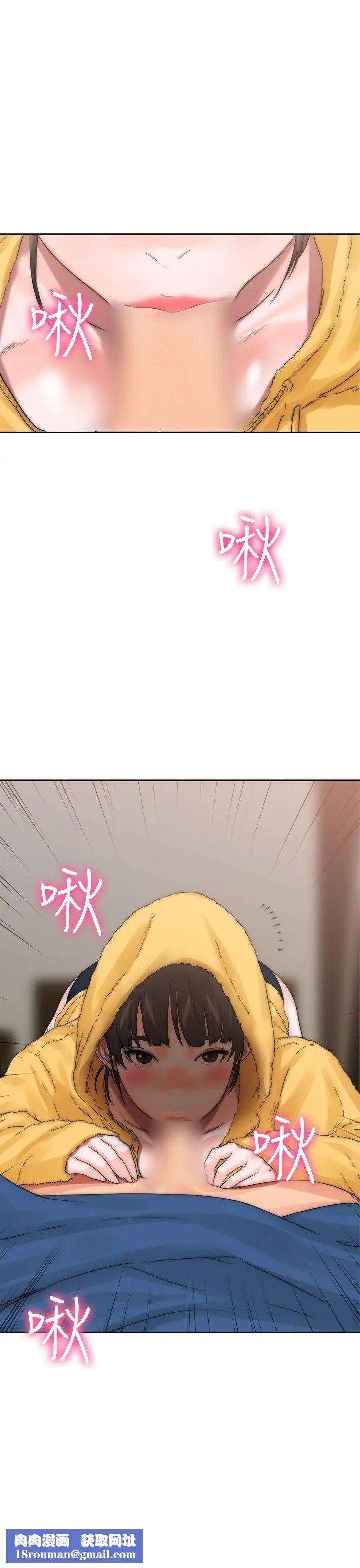 解禁:初始的快感第13话-一觉醒来发现下面...