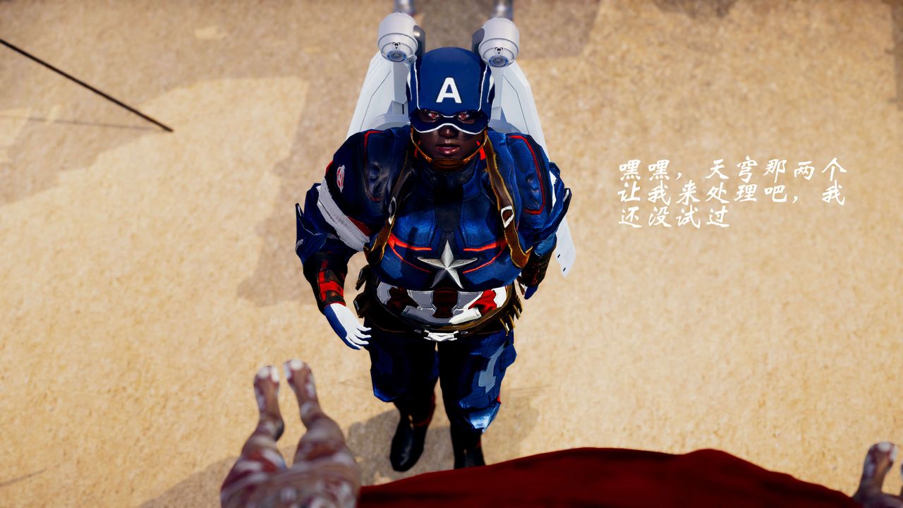 [3D]破界纪元-第三季天动篇第39话