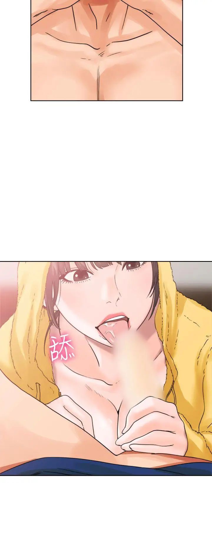 解禁:初始的快感第14話-從桌子底下伸過來的