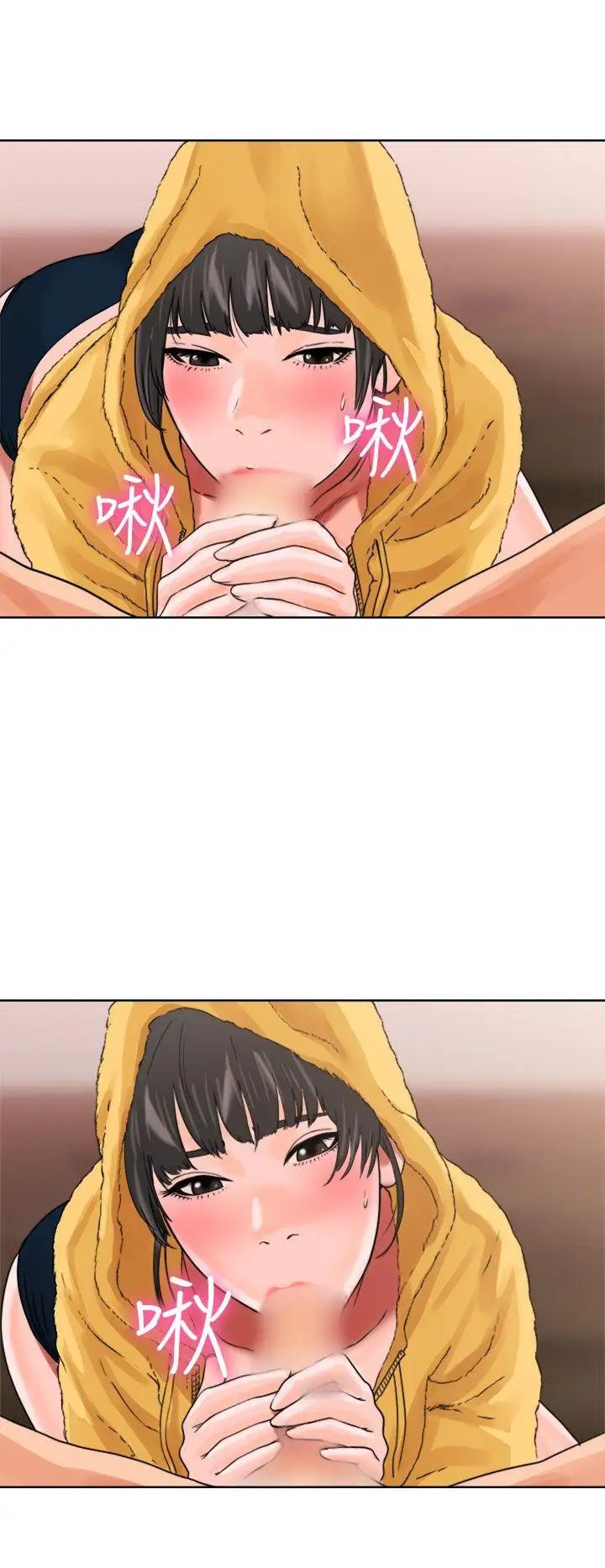 解禁:初始的快感第14話-從桌子底下伸過來的