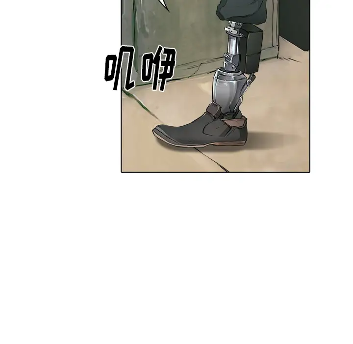 魔幻手机第16话