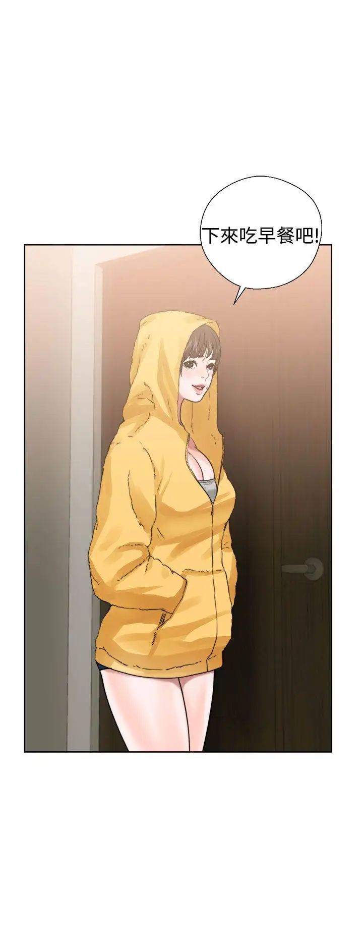 解禁:初始的快感第14话-从桌子底下伸过来的