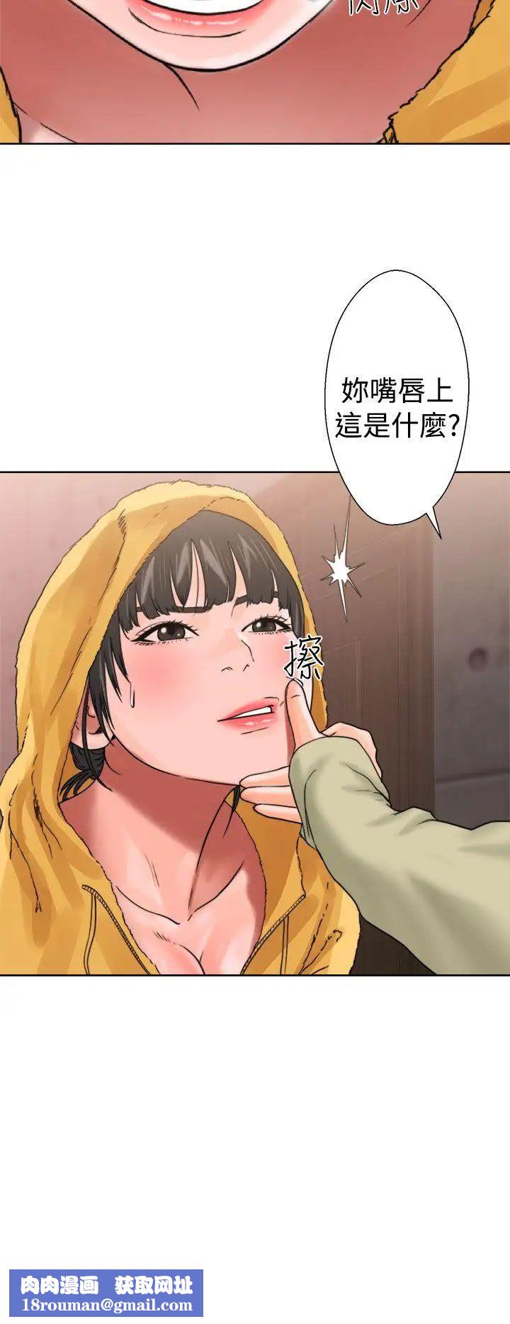 解禁:初始的快感第14话-从桌子底下伸过来的