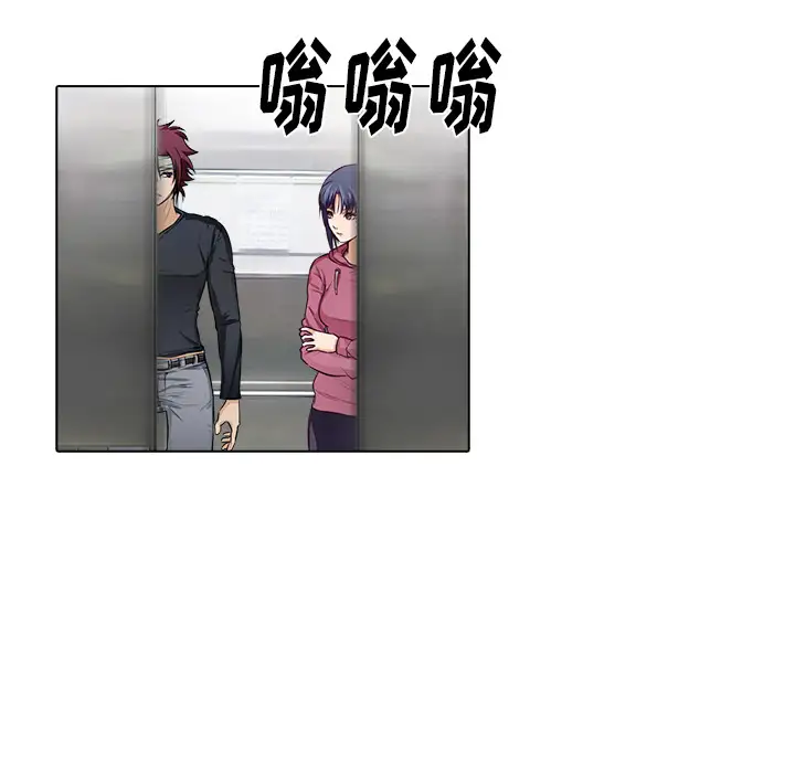 魔幻手机第16话