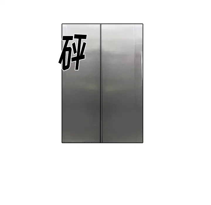 魔幻手机第16话