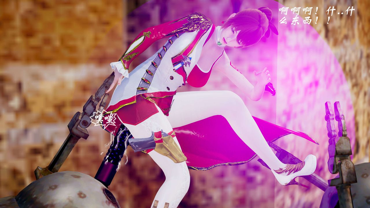 [3D]破界纪元-第三季天动篇第39话