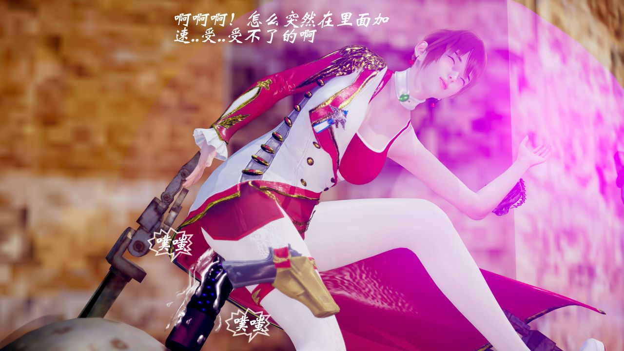 [3D]破界纪元-第三季天动篇第39话