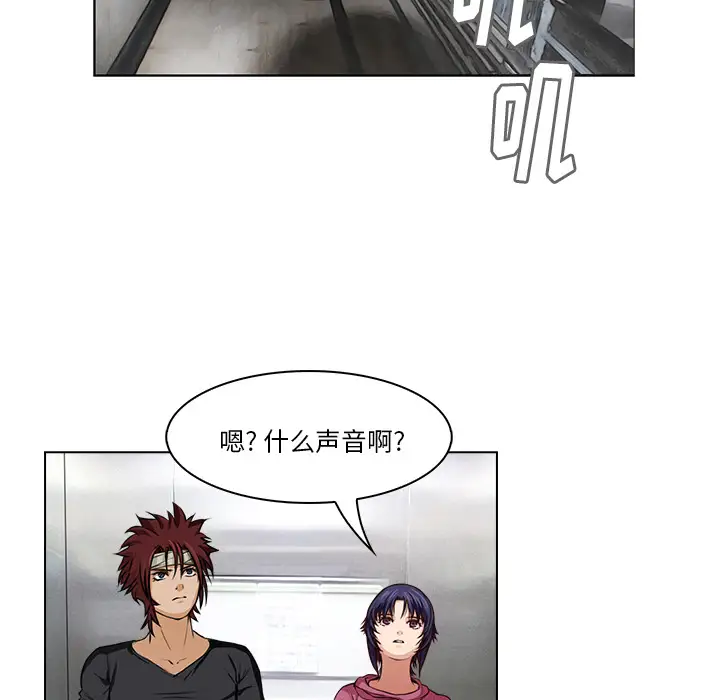 魔幻手机第16话