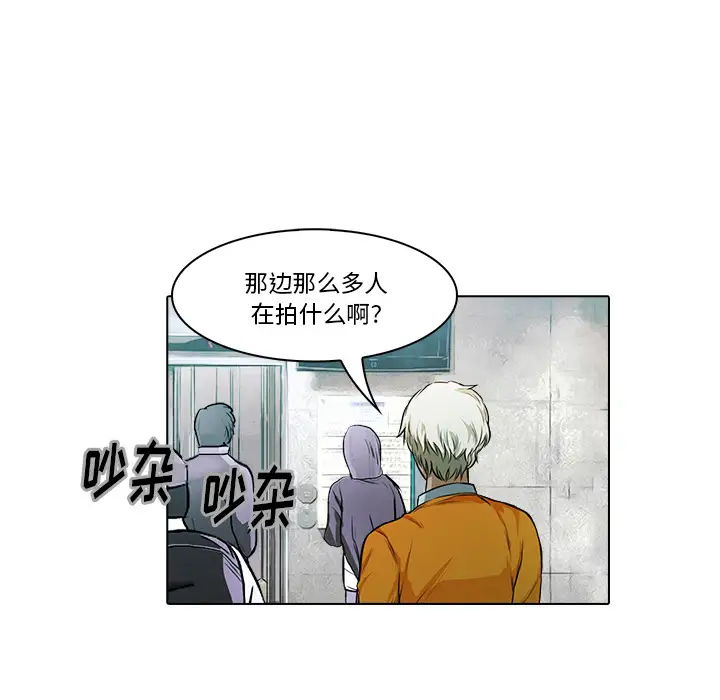 魔幻手机第17话