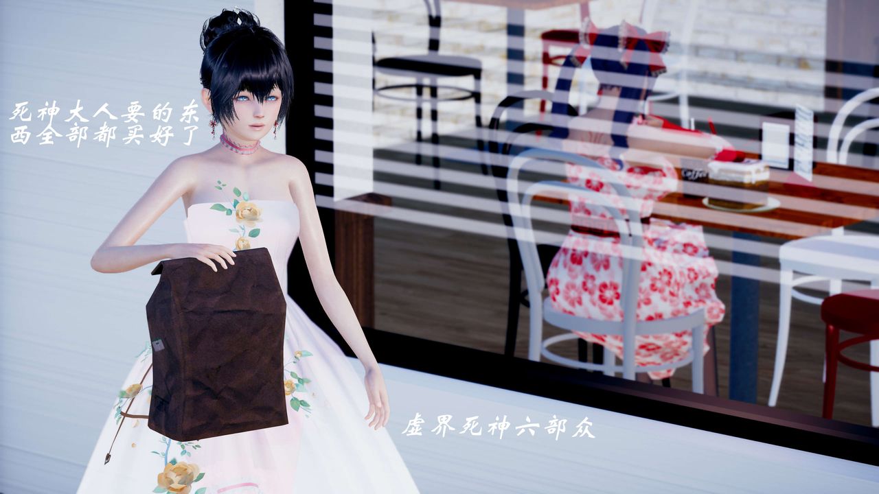 [3D]破界纪元-第三季天动篇第39话