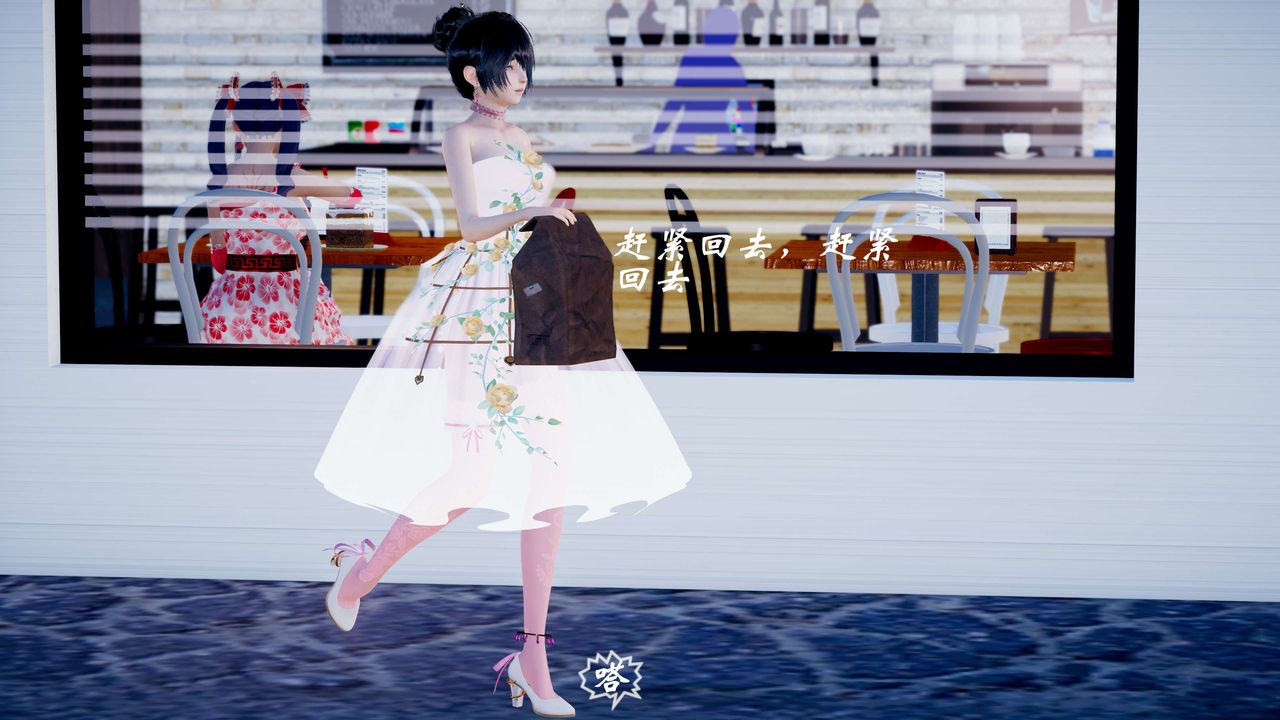 [3D]破界纪元-第三季天动篇第39话