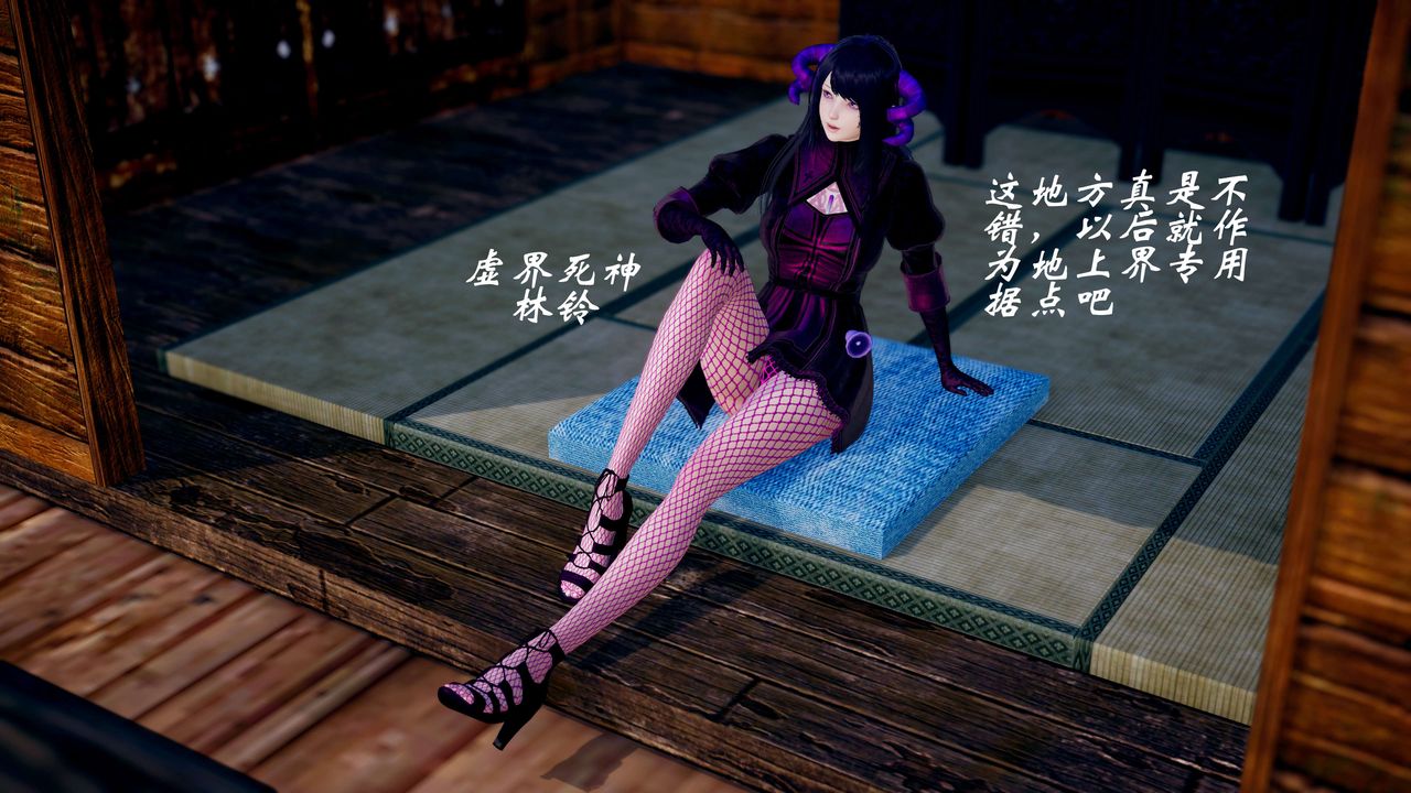 [3D]破界紀元-第三季天動篇第39話