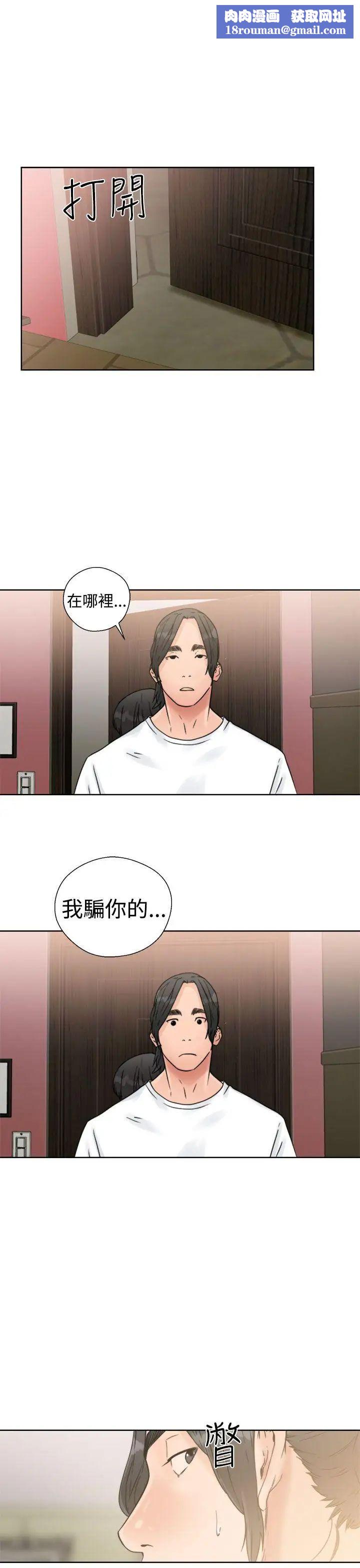 解禁:初始的快感第15話-交配輔導[01]