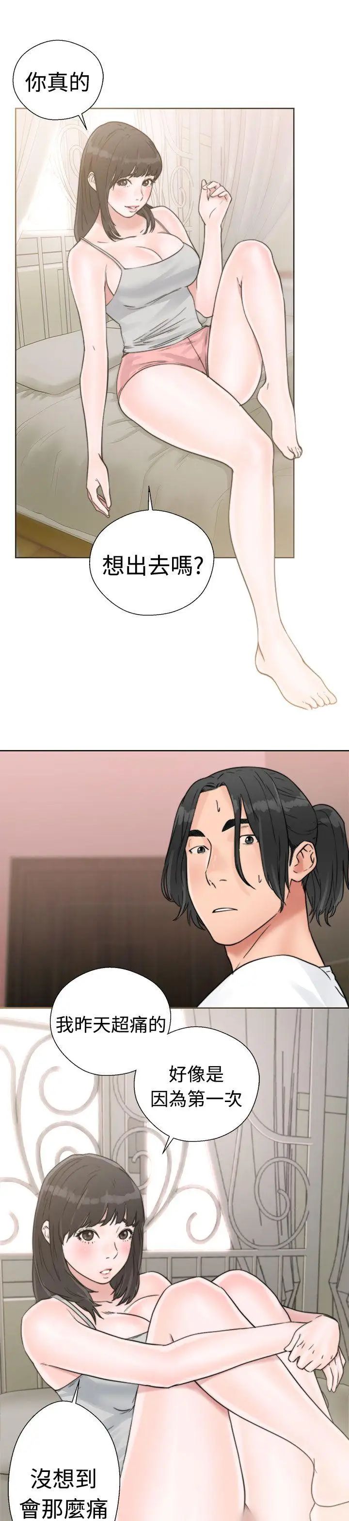 解禁:初始的快感第15話-交配輔導[01]