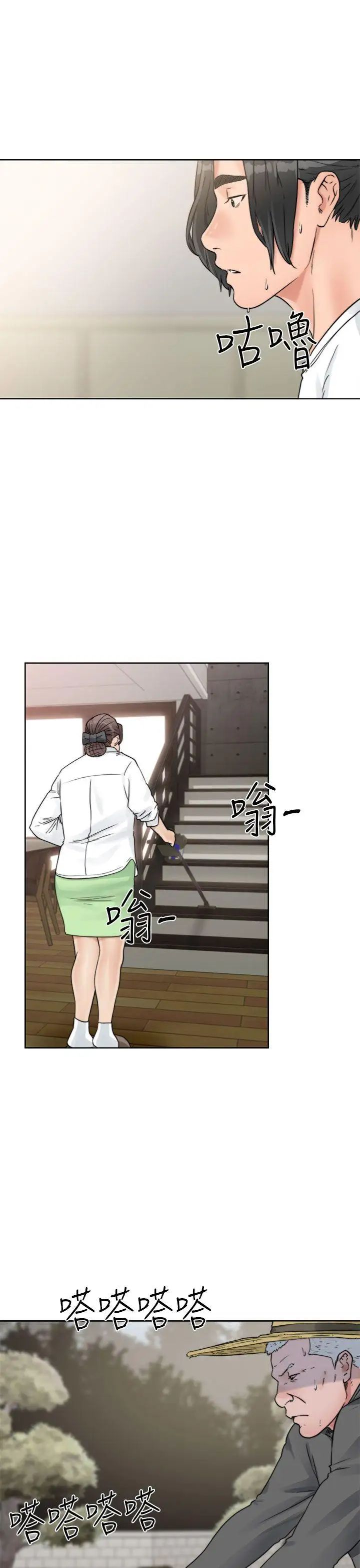 解禁:初始的快感第15话-交配辅导[01]