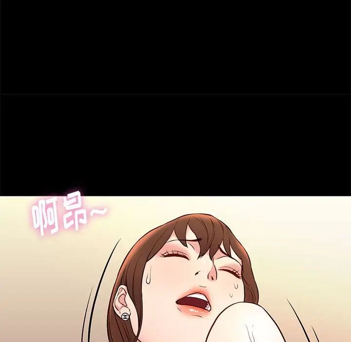 邂逅第23话