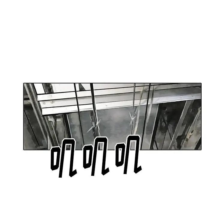 魔幻手机第17话