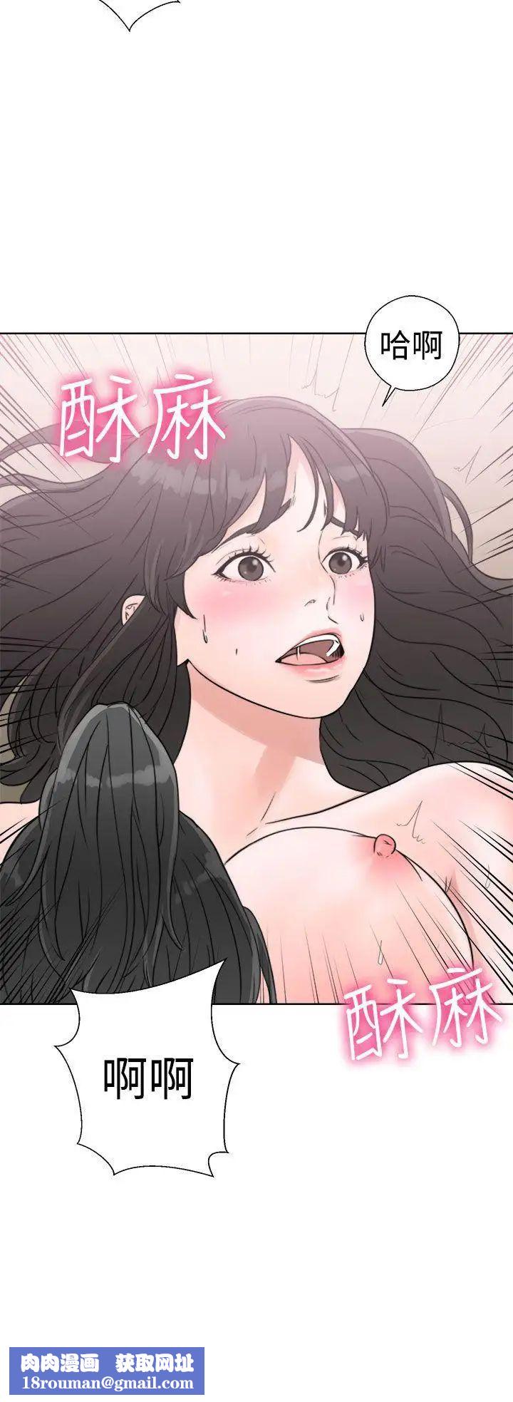 解禁:初始的快感第15话-交配辅导[01]