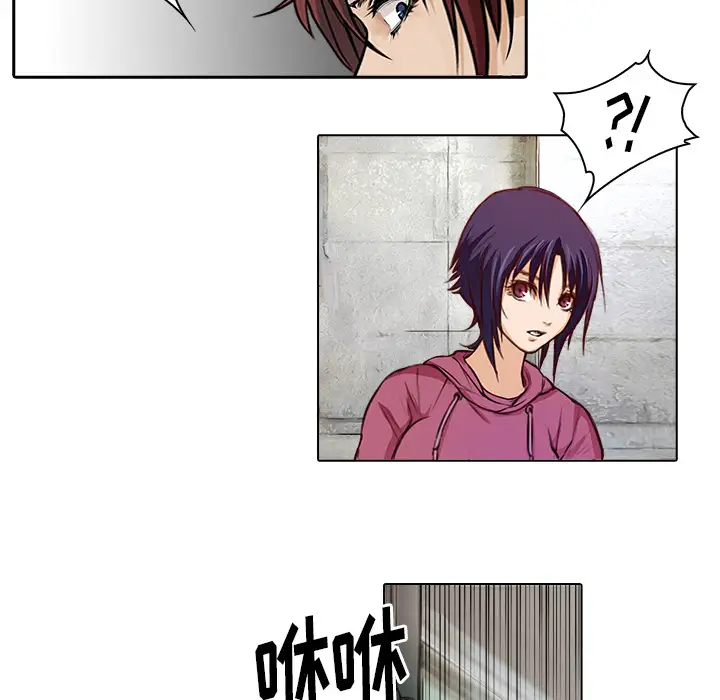 魔幻手机第17话