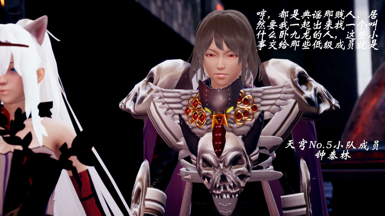 [3D]破界紀元-第三季天動篇第40話