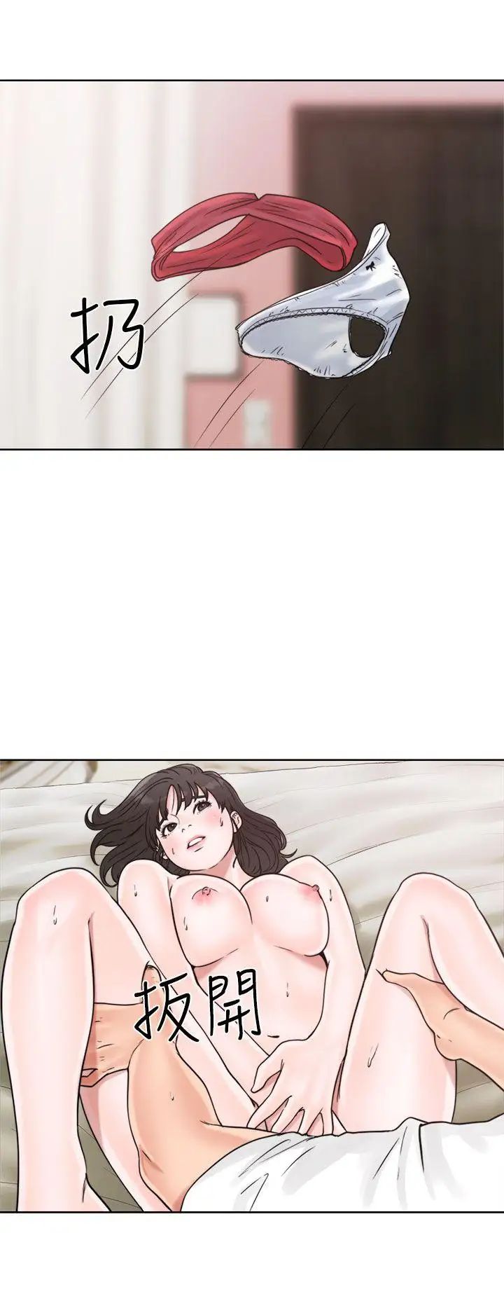 解禁:初始的快感第16話-交配輔導[02]