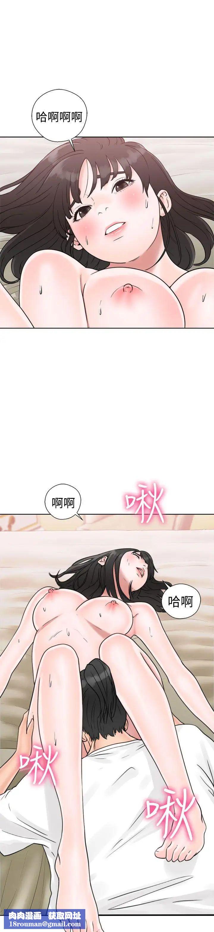 解禁:初始的快感第16话-交配辅导[02]