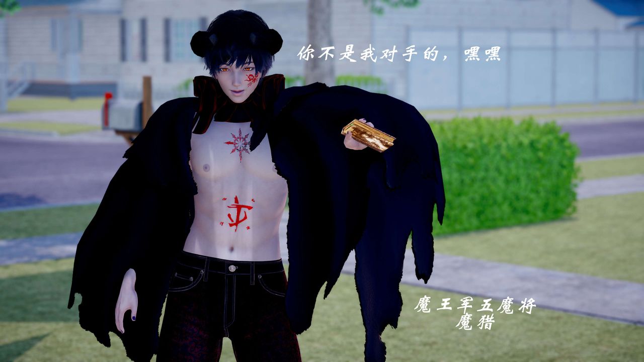 [3D]破界纪元-第三季天动篇第40话