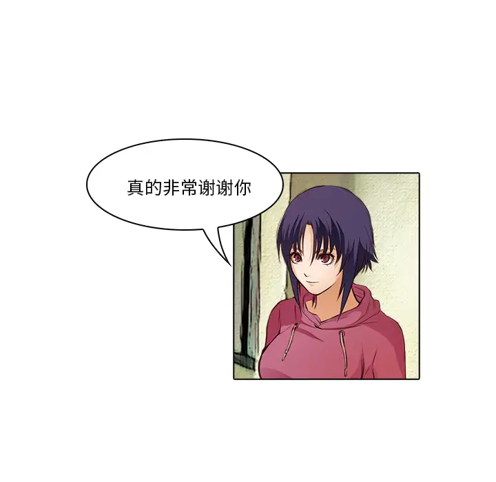 魔幻手机第17话